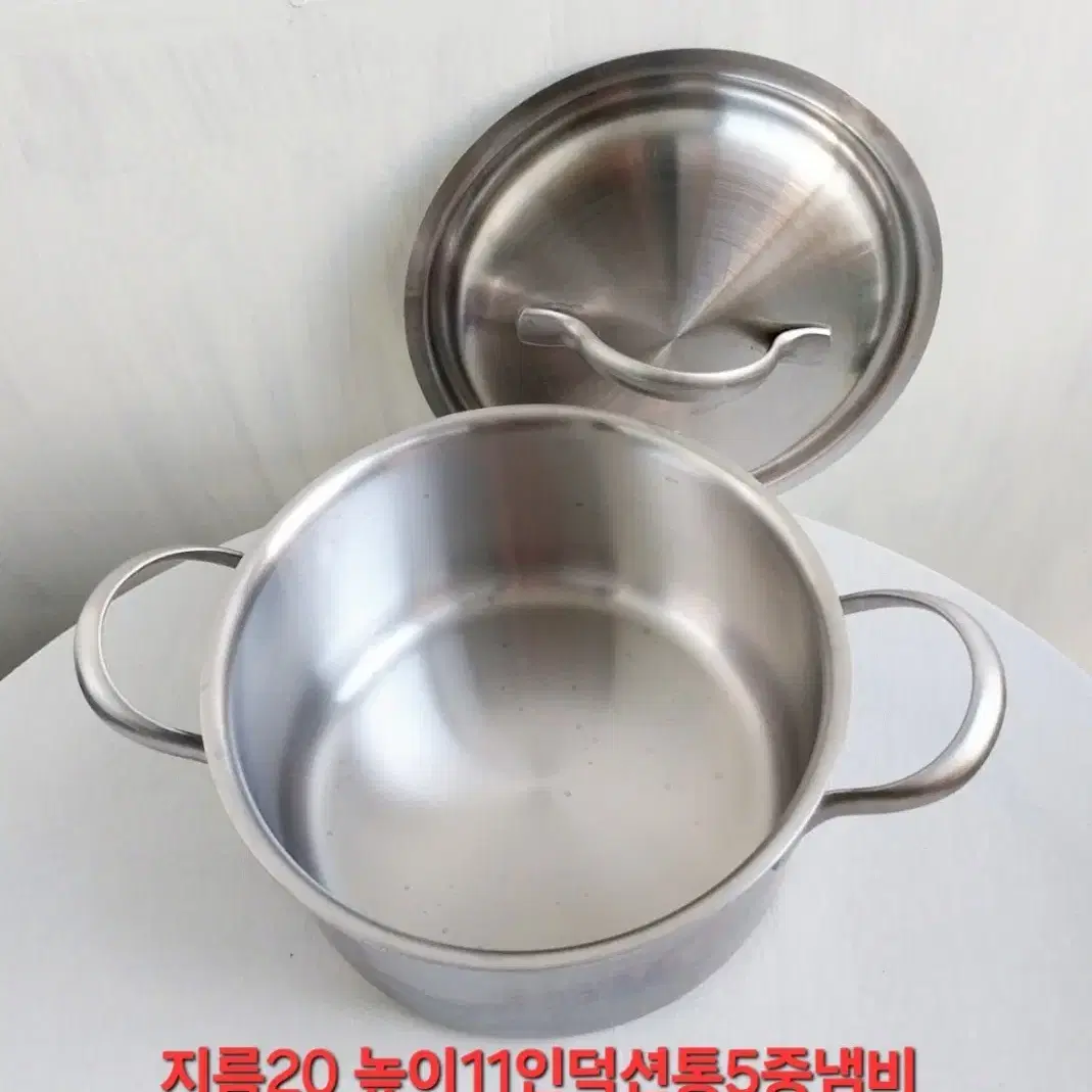 인덕션 통5중냄비