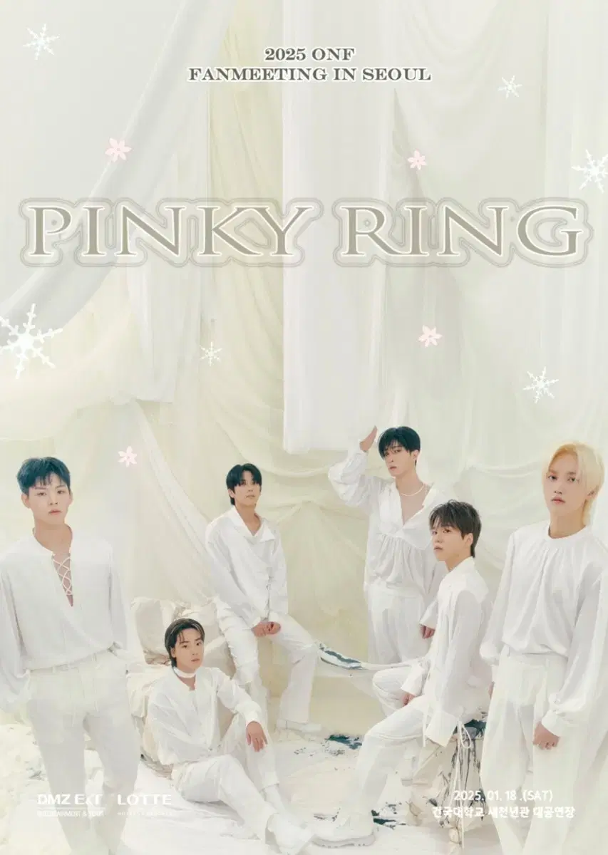 온앤오프 ONF 팬미팅 1열~5열 단석~4연석 PINKY RING