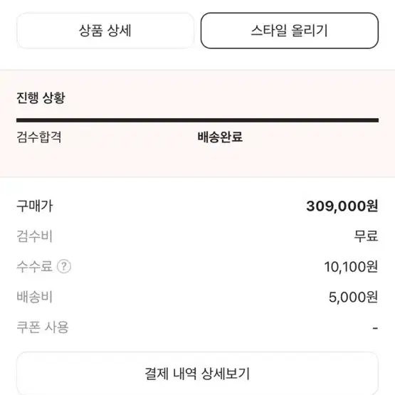 노스페이스 여성 숏 눕시