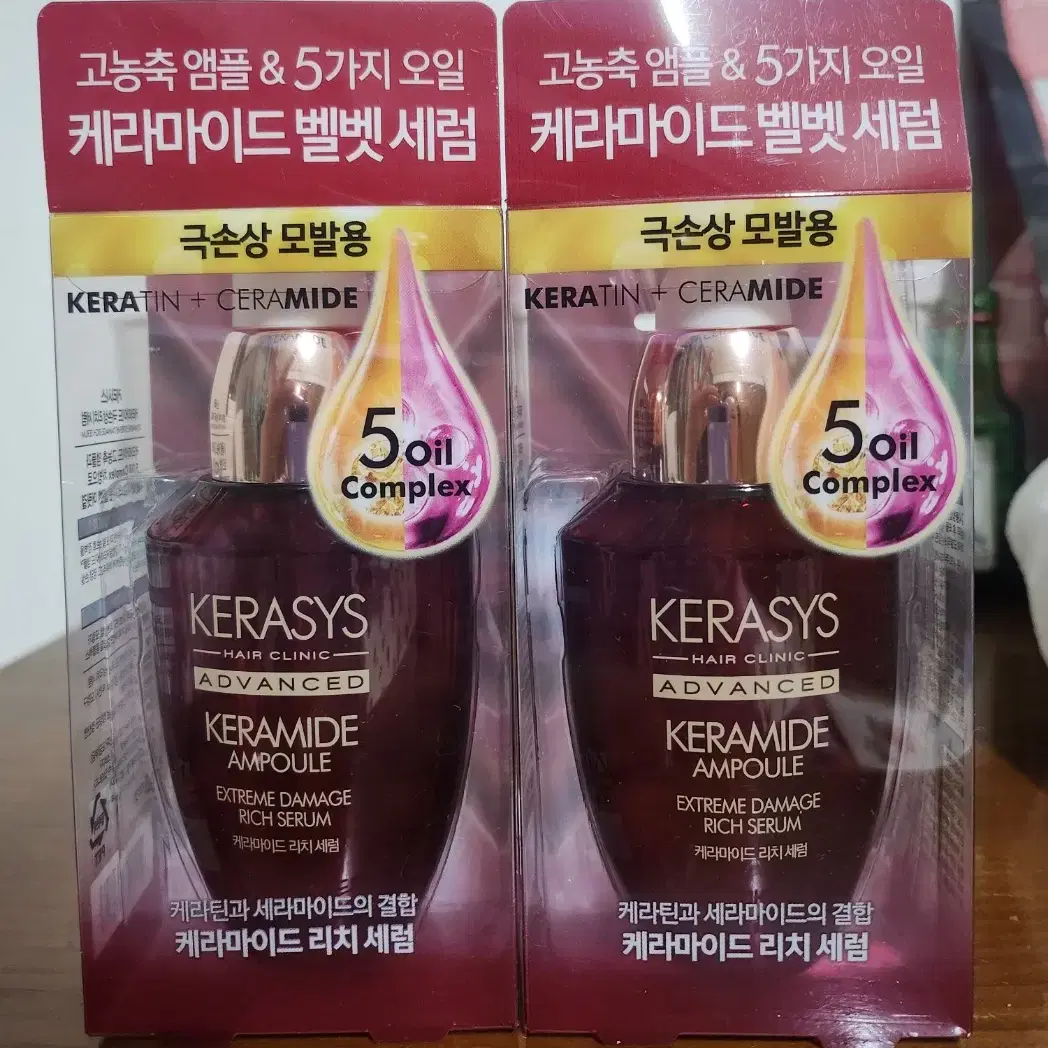 케라시스 케라마이드 극손상 리치세럼 벨벳세럼 70ml