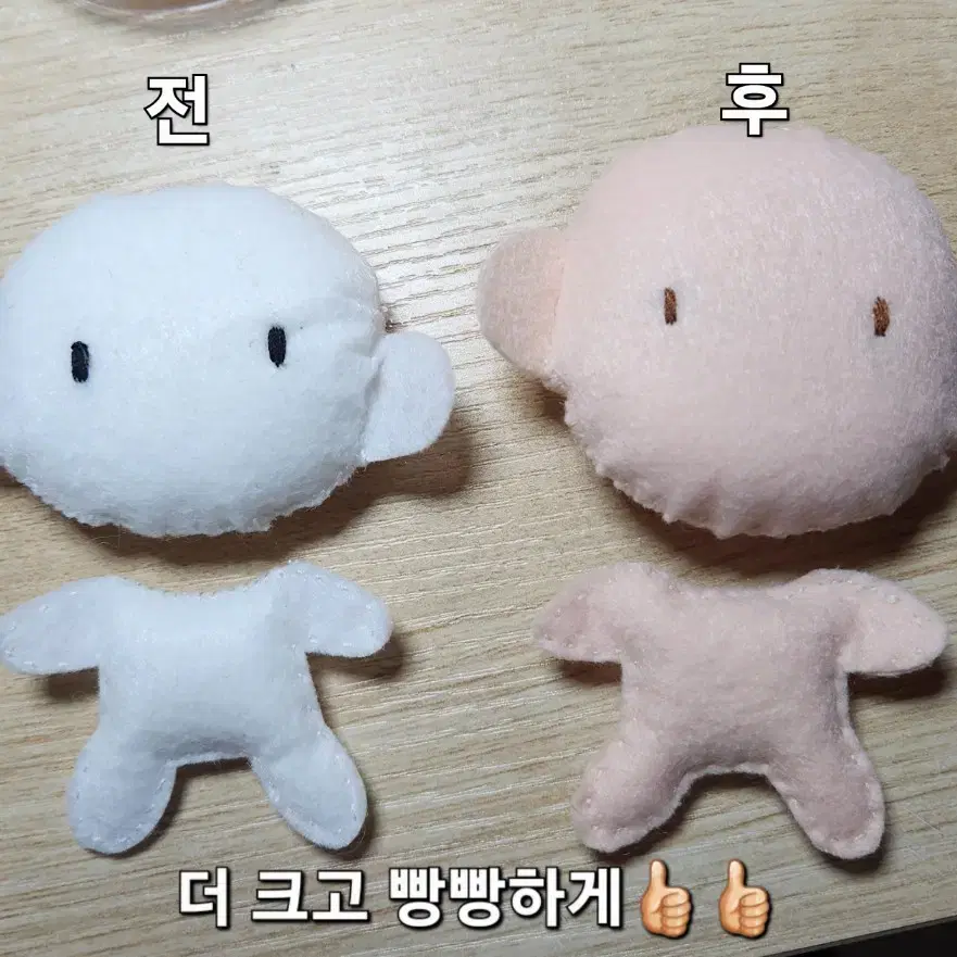 (이벤트중)펠트지 인형 커미션