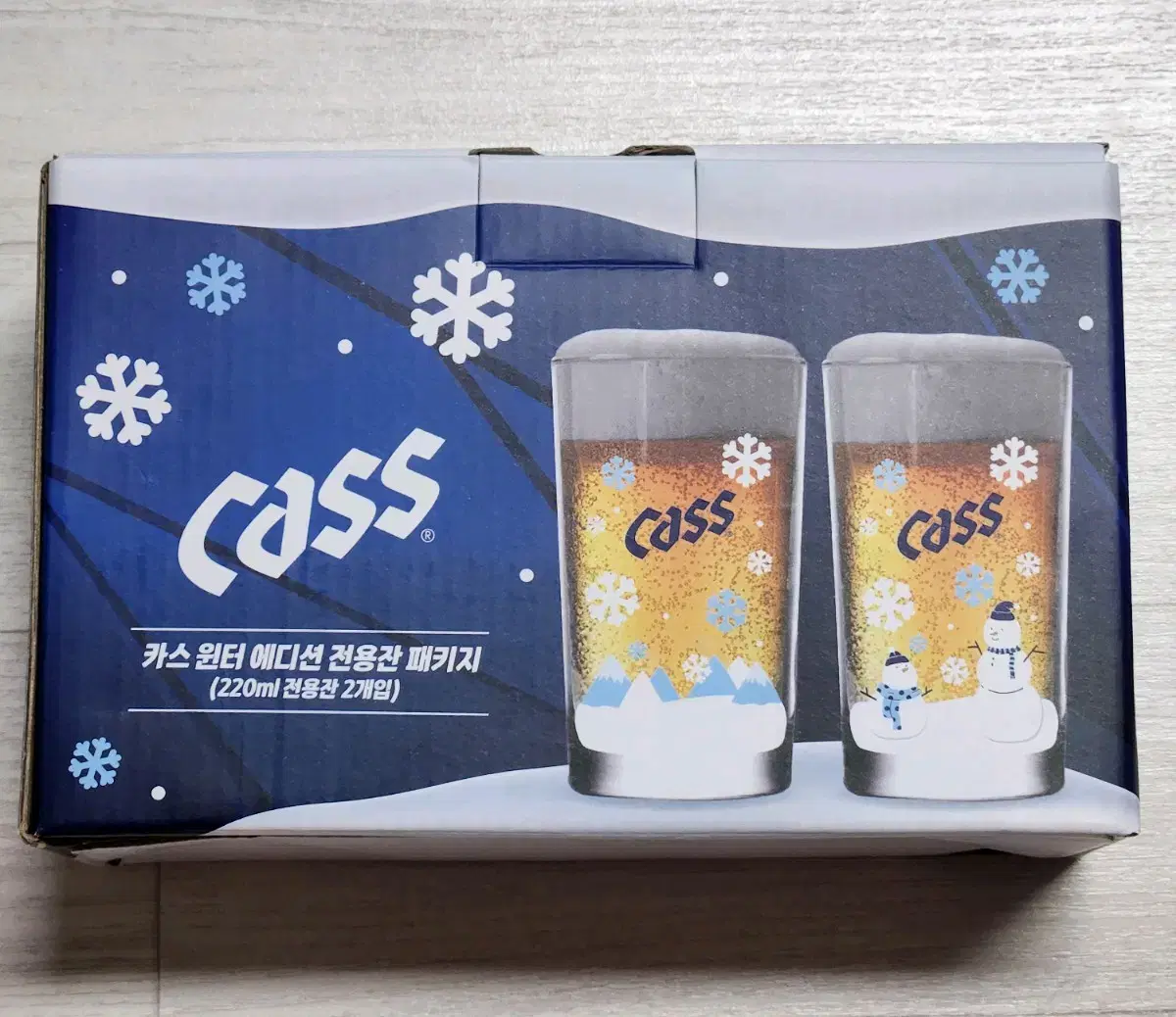 카스 맥주 컵 잔 새상품