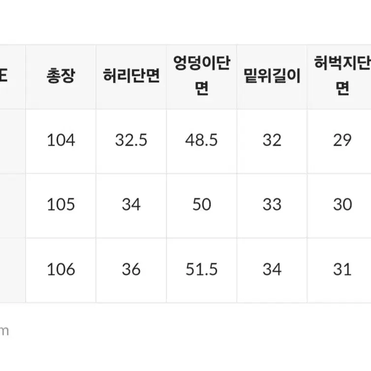 프렌치오브 와이드 진청 데님 (S)