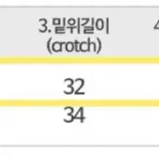 에이블리 카고팬츠