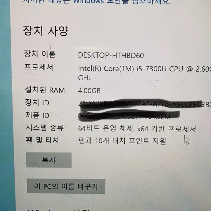 뉴서피스 프로 1796