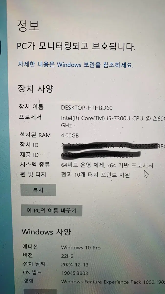 뉴서피스 프로 1796