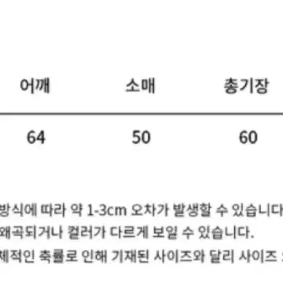 에이블리 오프위 가디건