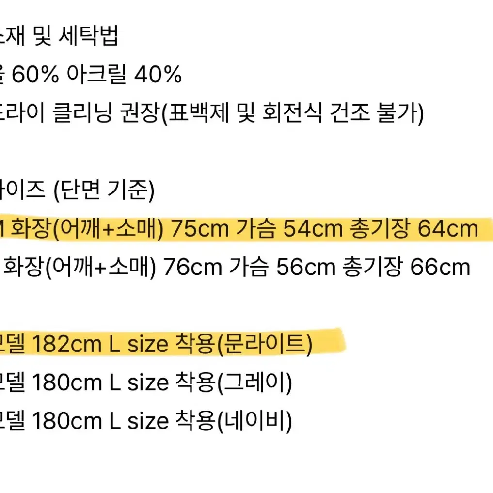 [애프터프레이]후디 집업 니트(상태 A)