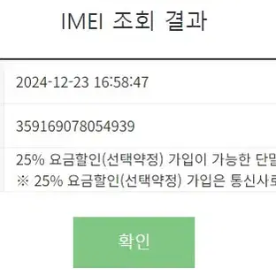 (대량가능) 아이폰7 32 핑크 SS급 중고폰 배터리100% 자녀 선물용