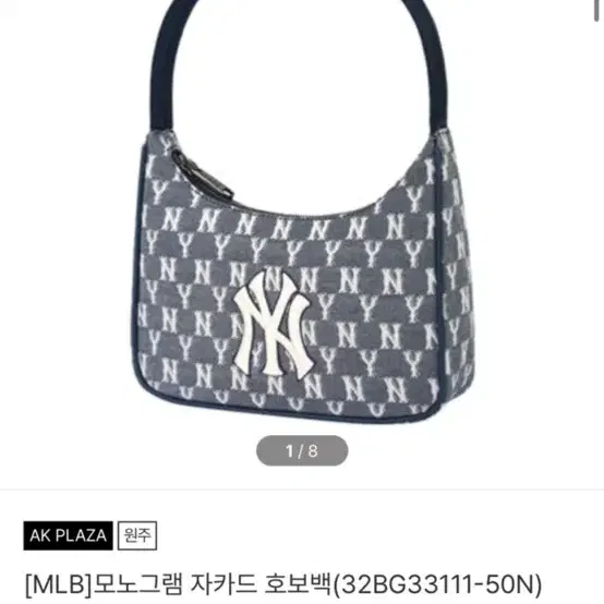 MLB 호보백