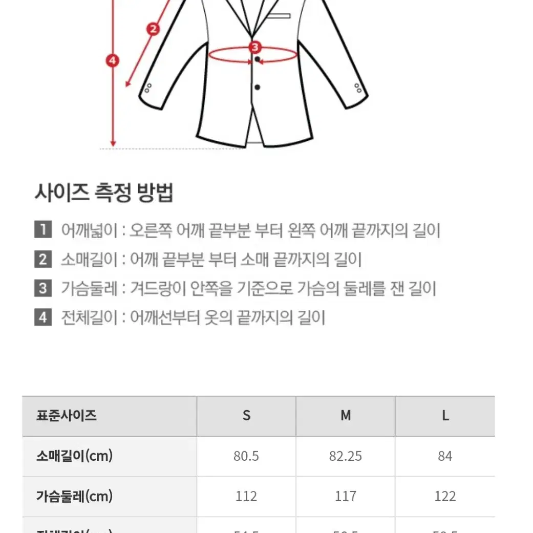 스파오 숏자켓 55~77