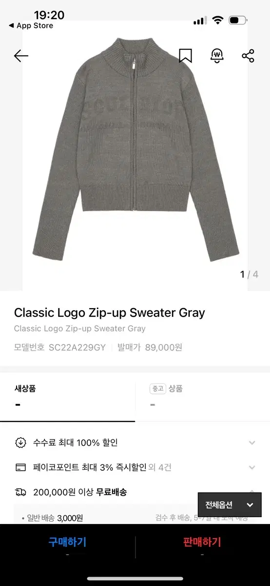 스컬프터 Classic Logo Zip-up Sweater Gray