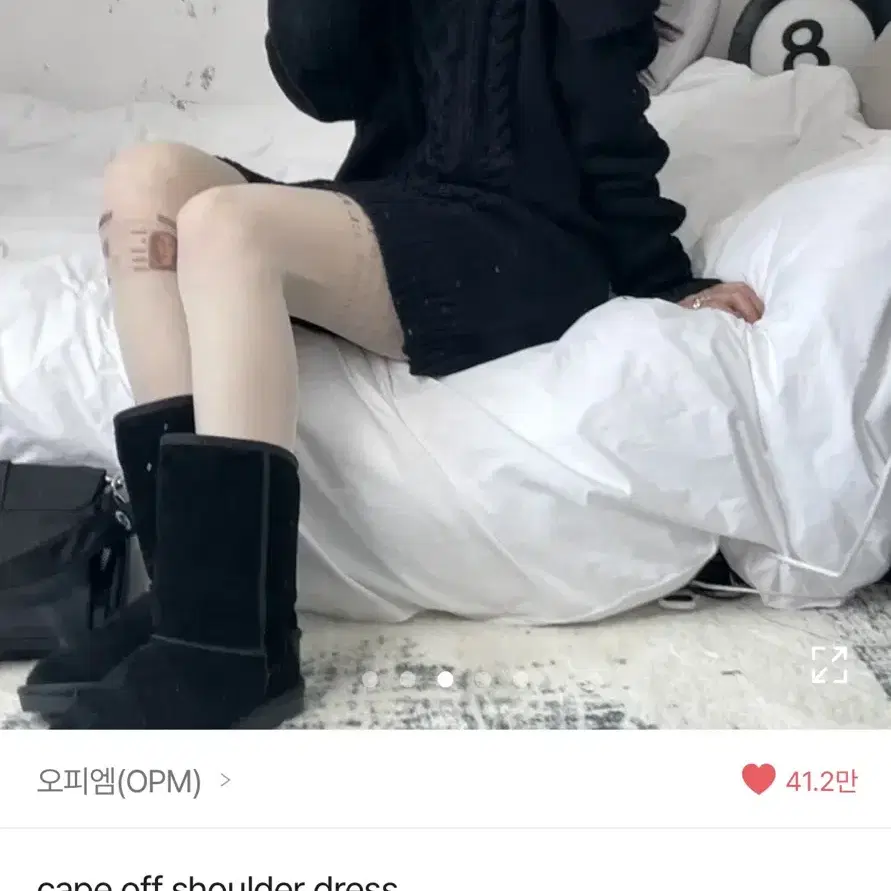 에이블리 오피엠 cape off shoulder dress (지그재그,