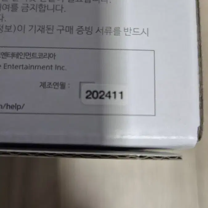 ps5 디스크 드라이브 새상품 판매합니다.