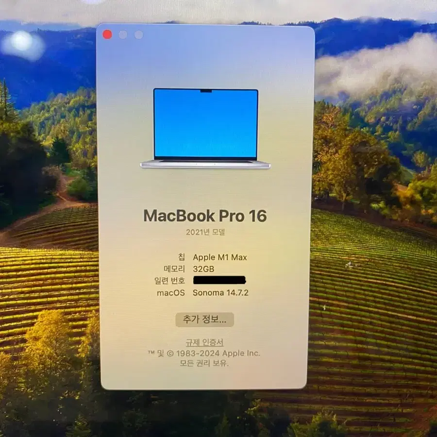 맥북 프로 16인치 M1 Max 32GB 1TB 풀박스 판매합니다.