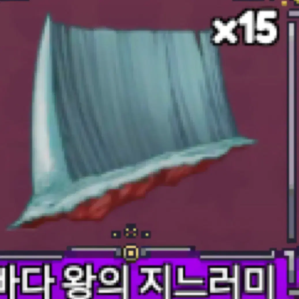 킹피스 해지 17개