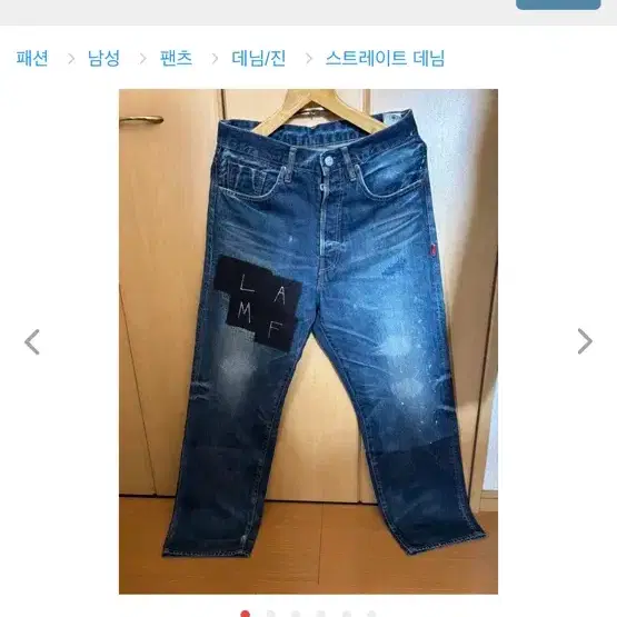 WTAPS | 더블탭스 WTAPS LAMF DENIM PANTS Double-Tap Denim