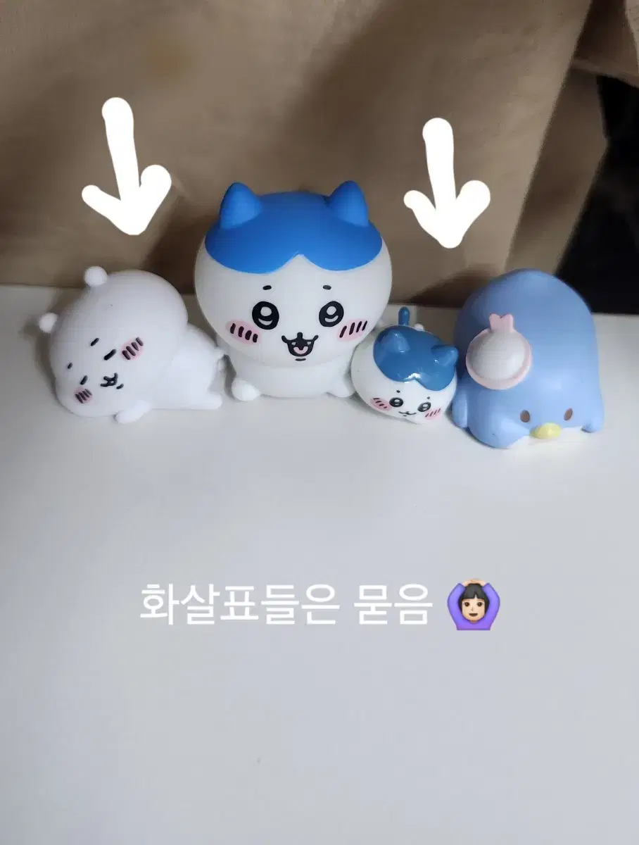 먼작귀산리오피규어인형덕질