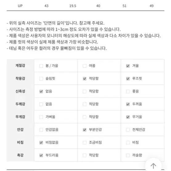 유광 크롭 패딩조끼