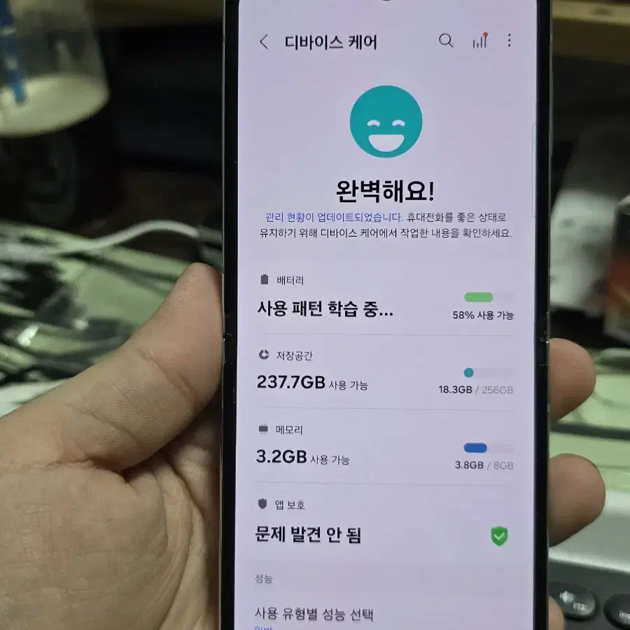 (4199)갤럭시z플립5 256 판매합니다