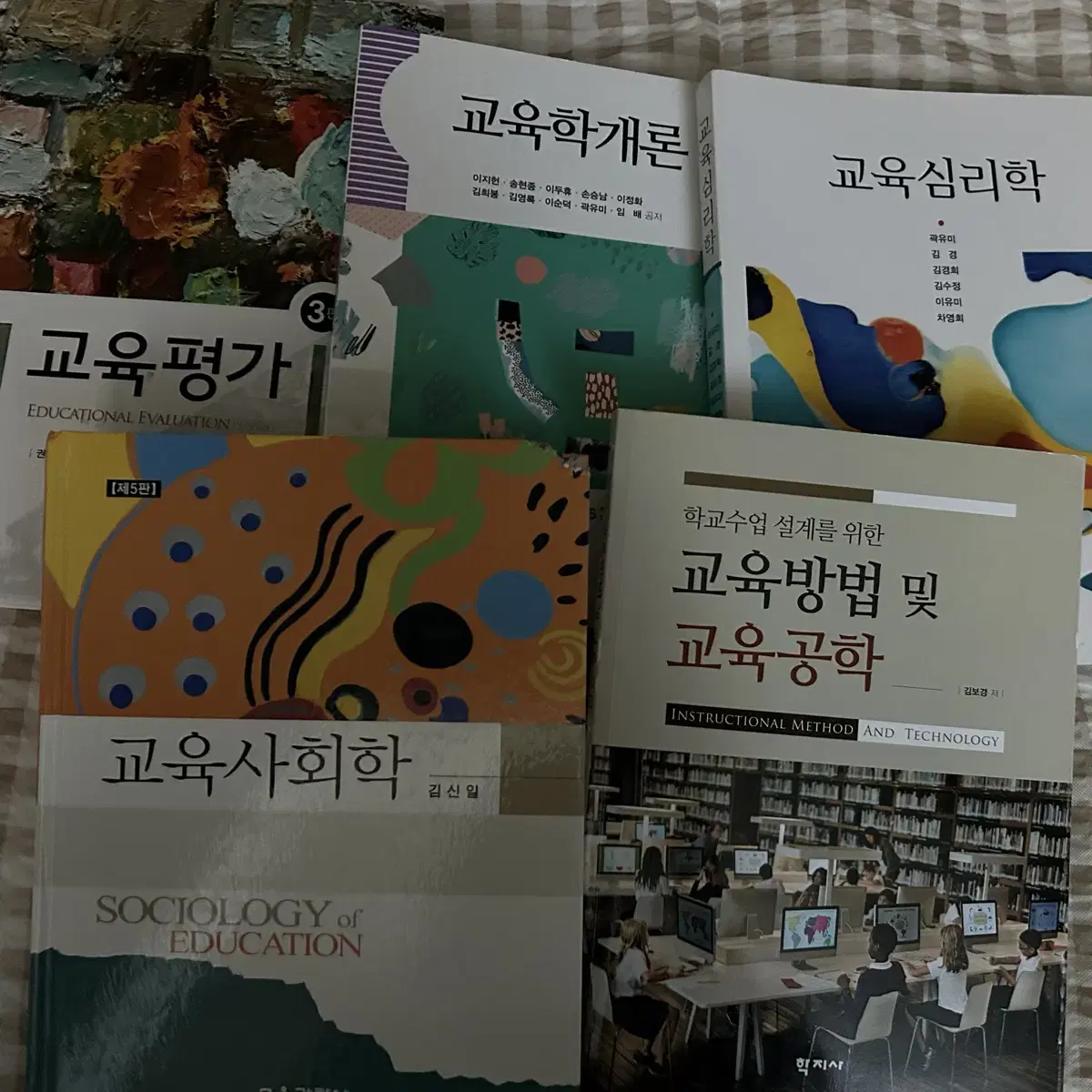 Sell pedagogy books