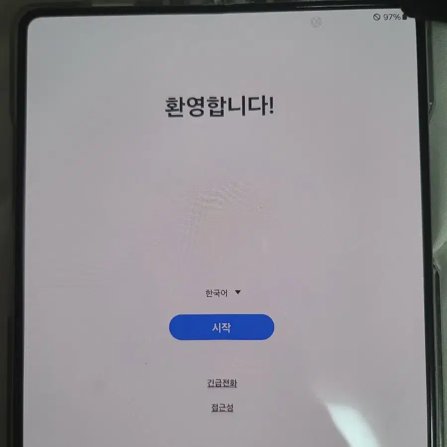 갤럭시z 폴드5 256gb 아이스블루