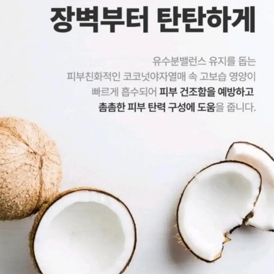 지성전용로션크림