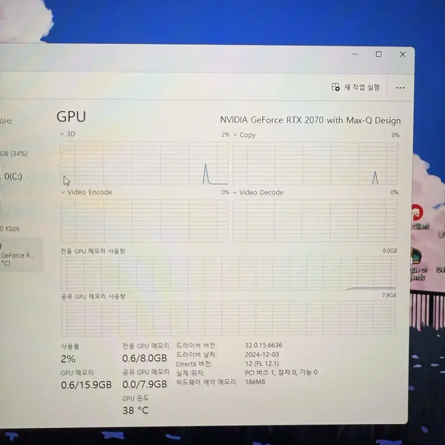 hp 오멘15 i7 2070 게이밍 조합