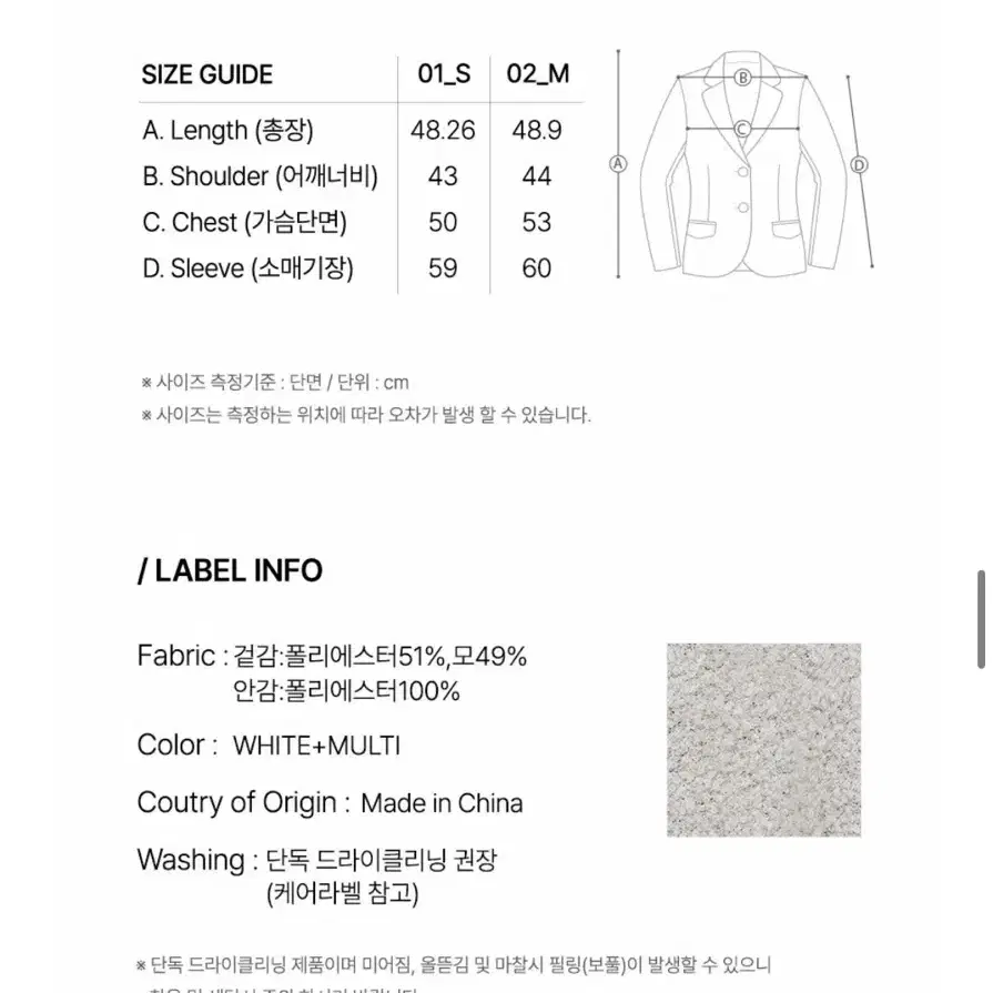 (정가:27만8천) 조이그라이슨 트위드크롭자켓