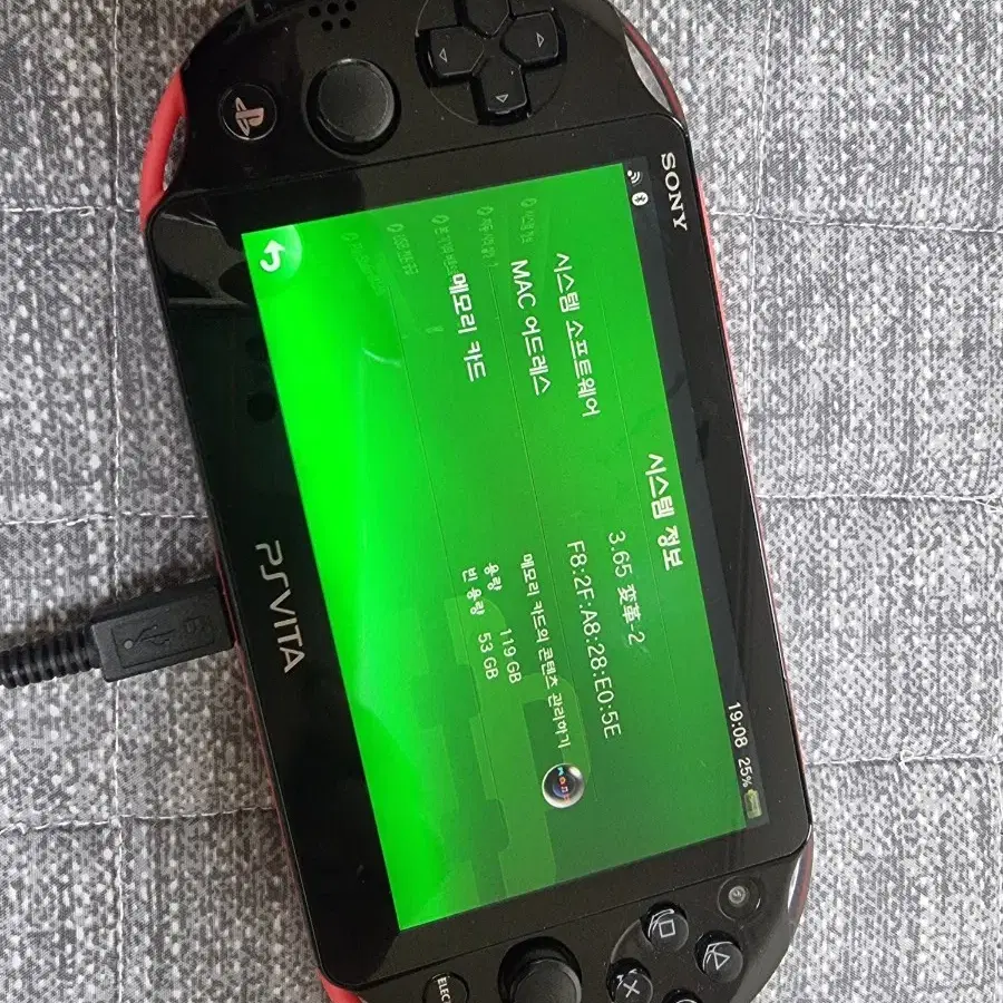 ps vita 120gb 팝니다