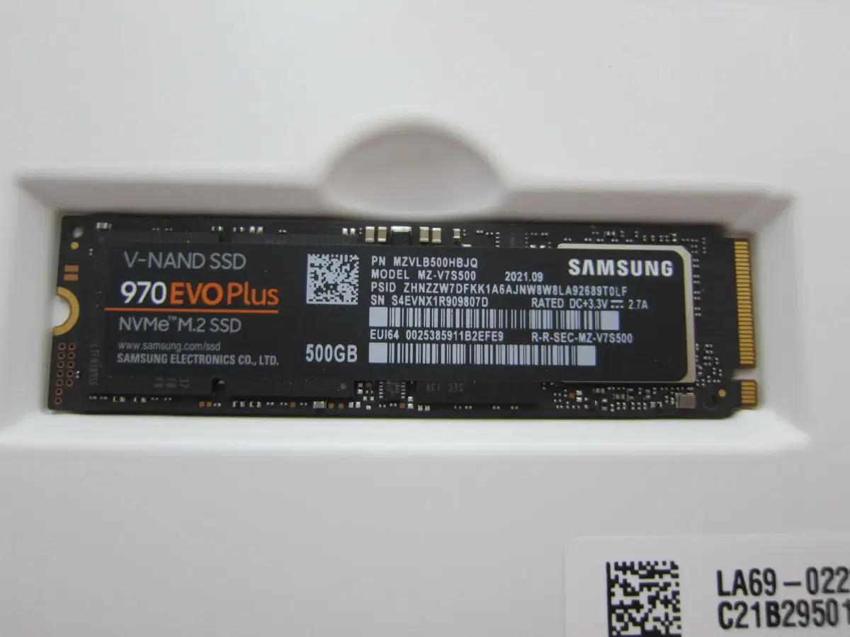 삼성 970 EVO Plus M.2 NVMe 500G(AS 26년12월)