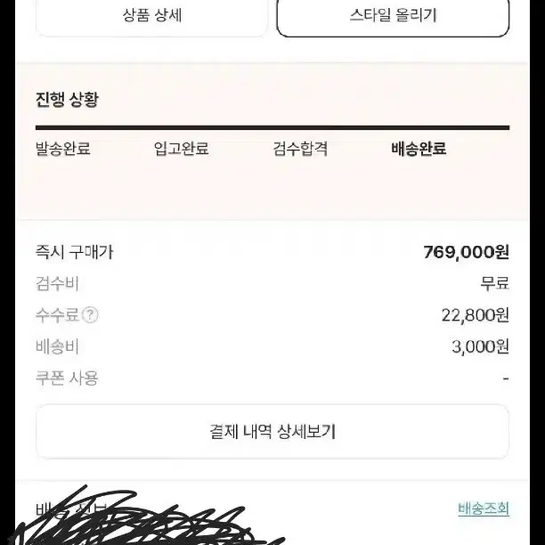 cp컴퍼니 에코 크롬 R후드 다운  패딩