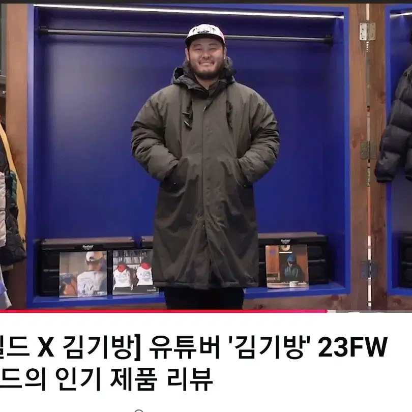 펜필드 리버시블 23FW 개파카 카키 L 사이즈