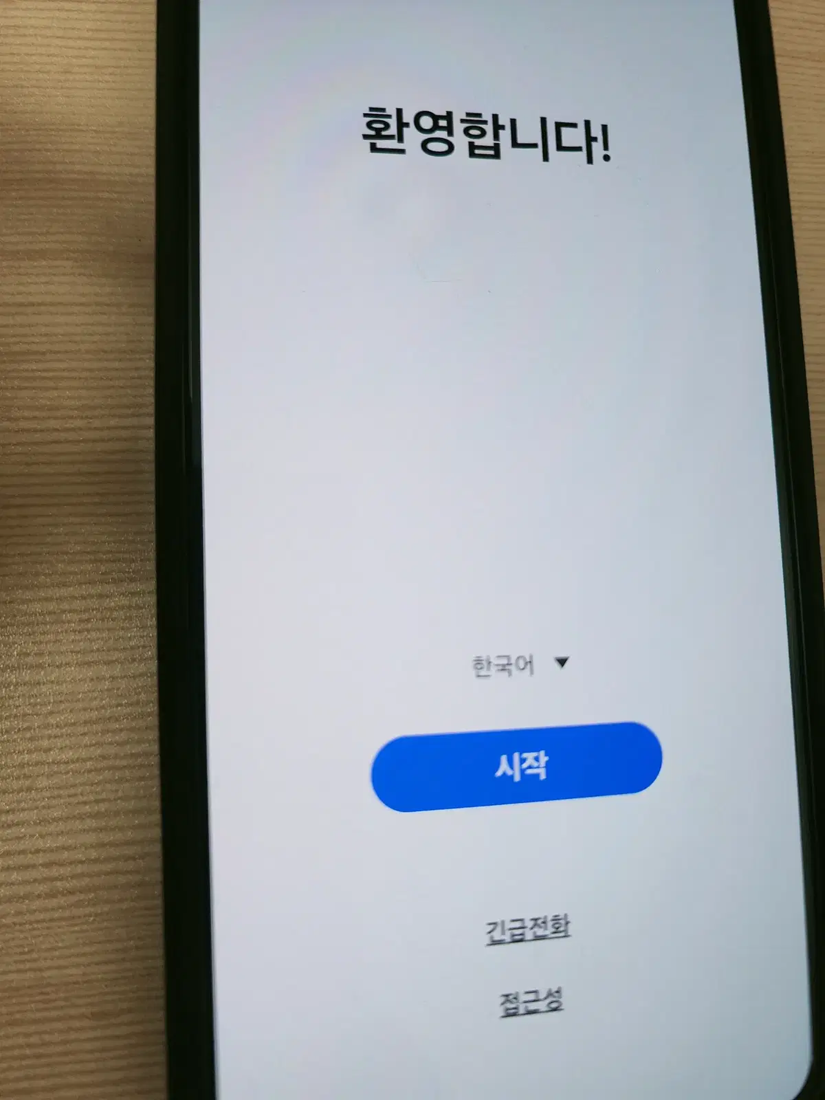 갤럭시S22 블랙 256GB 판매합니다