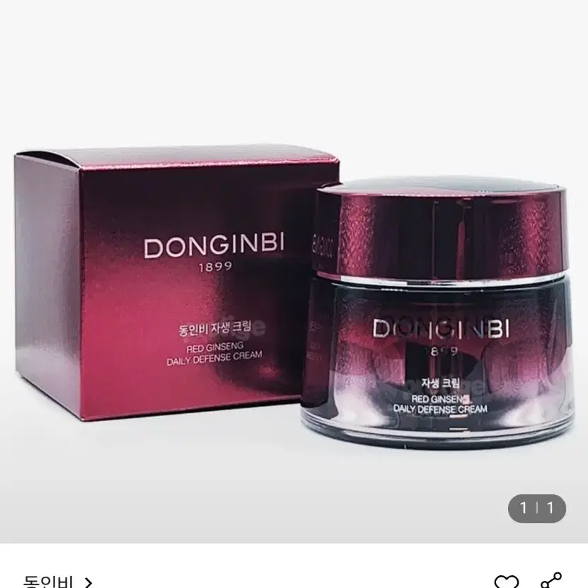 새상품 동인비 자생크림 60ml