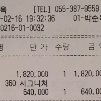 에그2 유모차 브론즈밍크