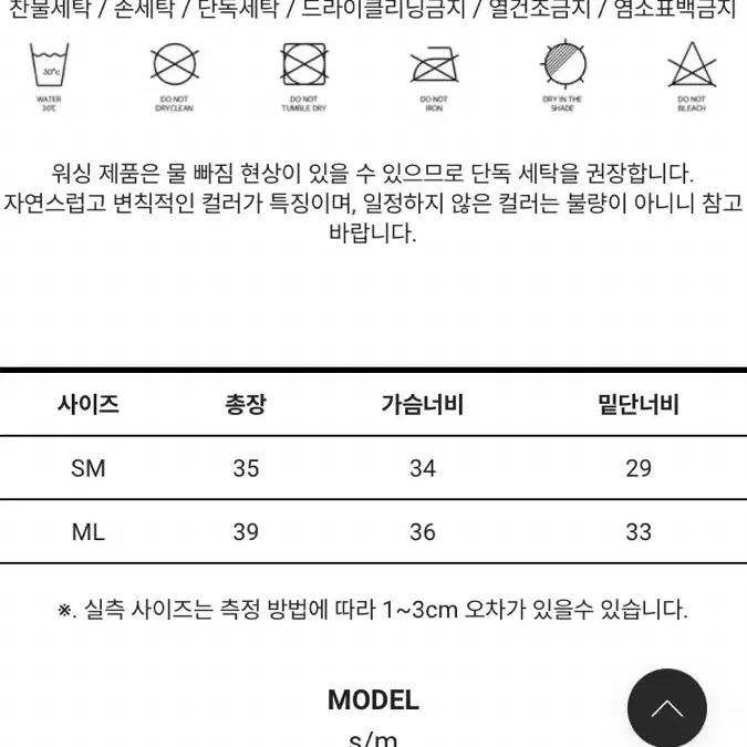 잇존 어패럴 itzon 코르셋 브라탑 sm사이즈