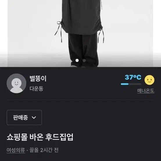 옷장정리 (브랜드,에이블리) 등등