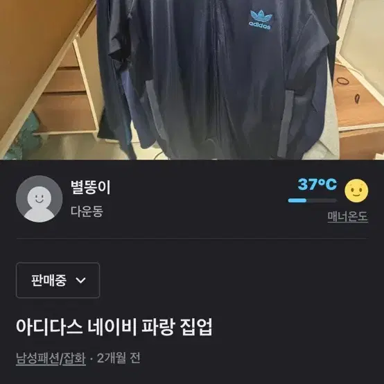 옷장정리 (브랜드,에이블리) 등등