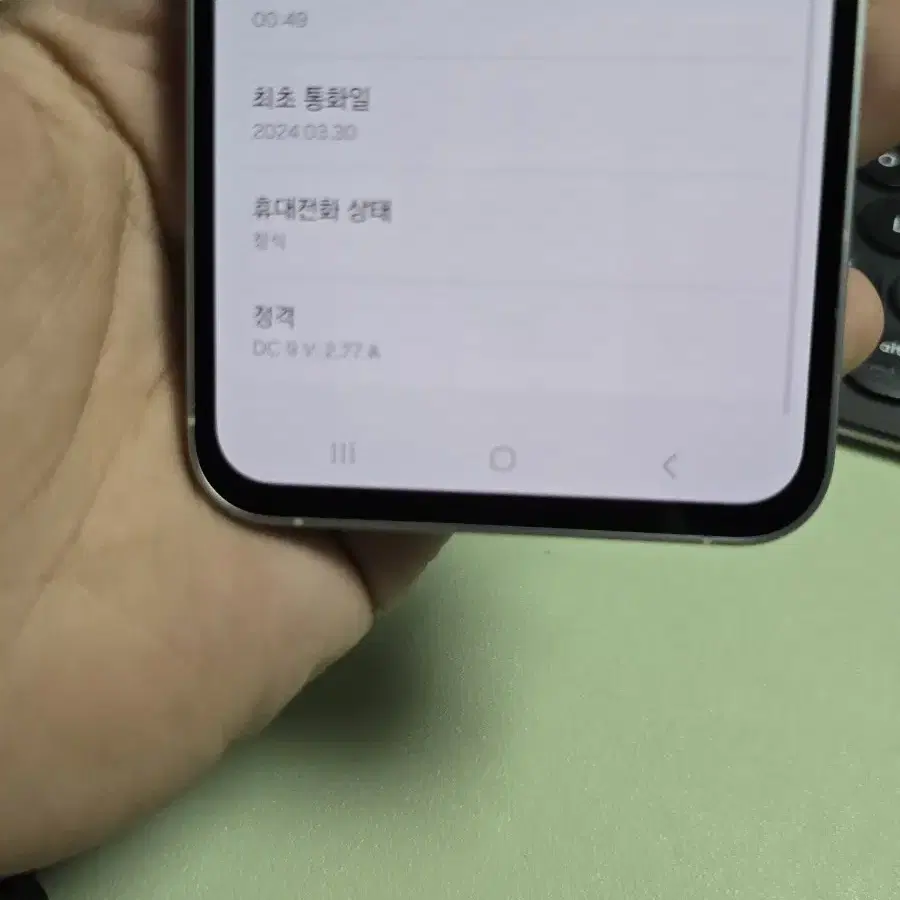 (3434)갤럭시s23fe 256gb 깨끗한기기 판매