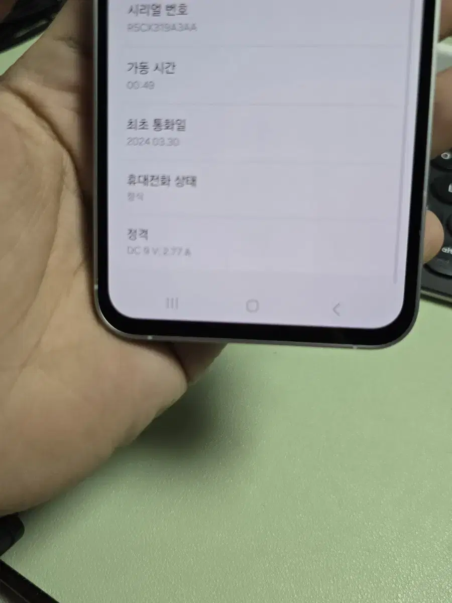 (3434)갤럭시s23fe 256gb 깨끗한기기 판매