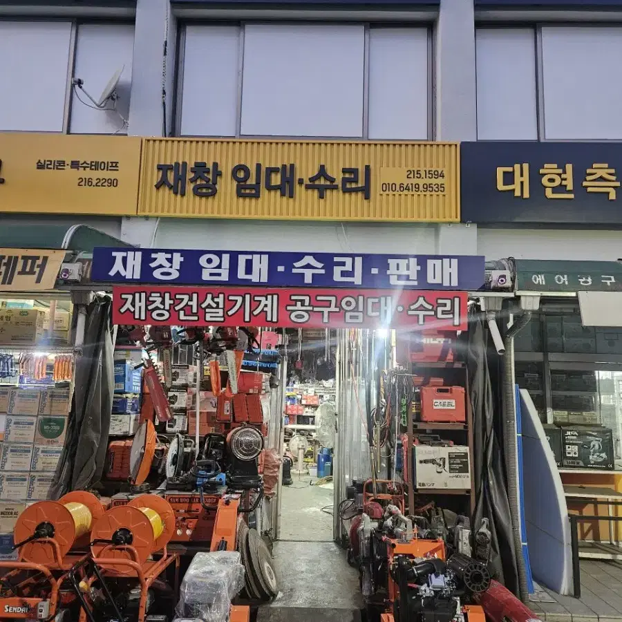 후지카 심지식 난로