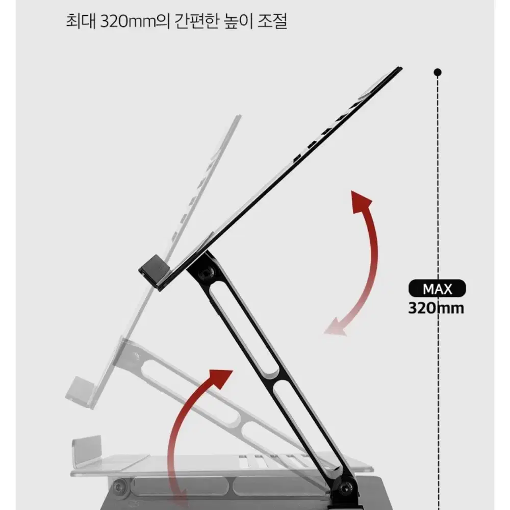 시프이컴 태블릿 노트북 거치대