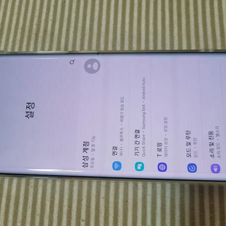 갤럭시노트 20울트라5G 256화이트