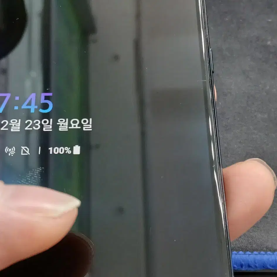 엘지 V50S V510 무잔상