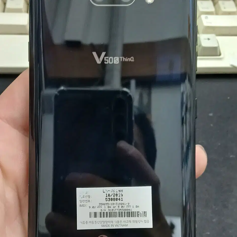 엘지 V50S V510 무잔상