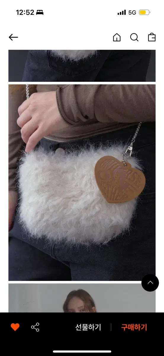 헤더먼트 curly fur bag (cream)