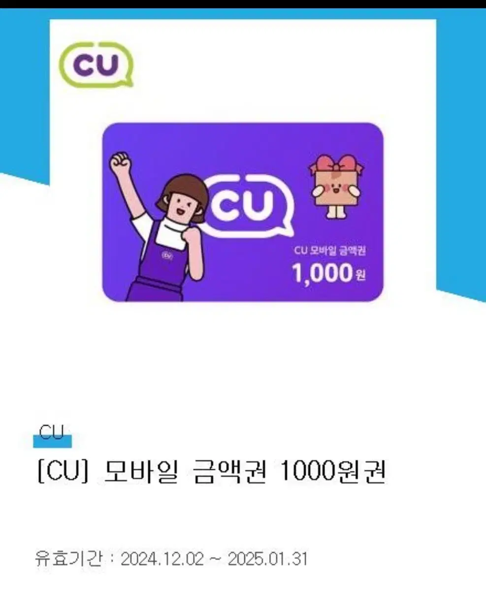 Cu 1000원권