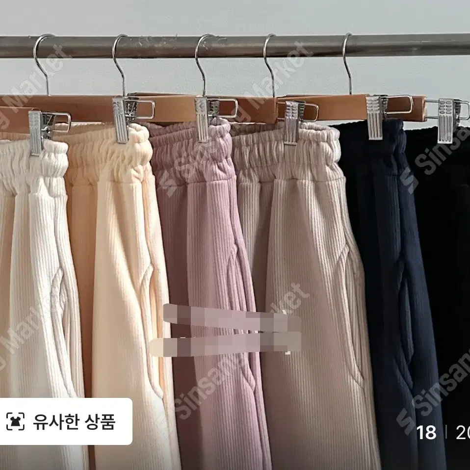 고퀄*할인* 벨로아 코듀로이 기모 팬츠