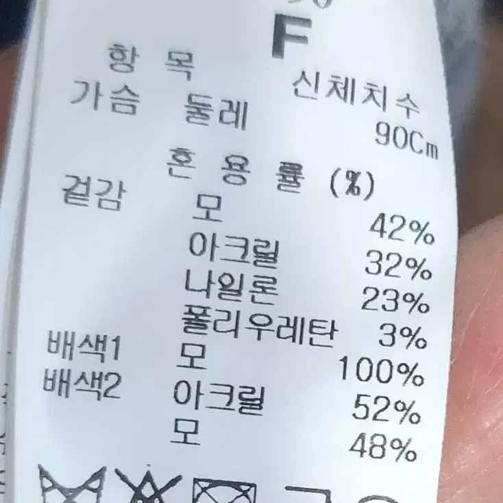 시스템울가디건